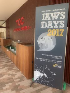 jawsdays2017_entrance