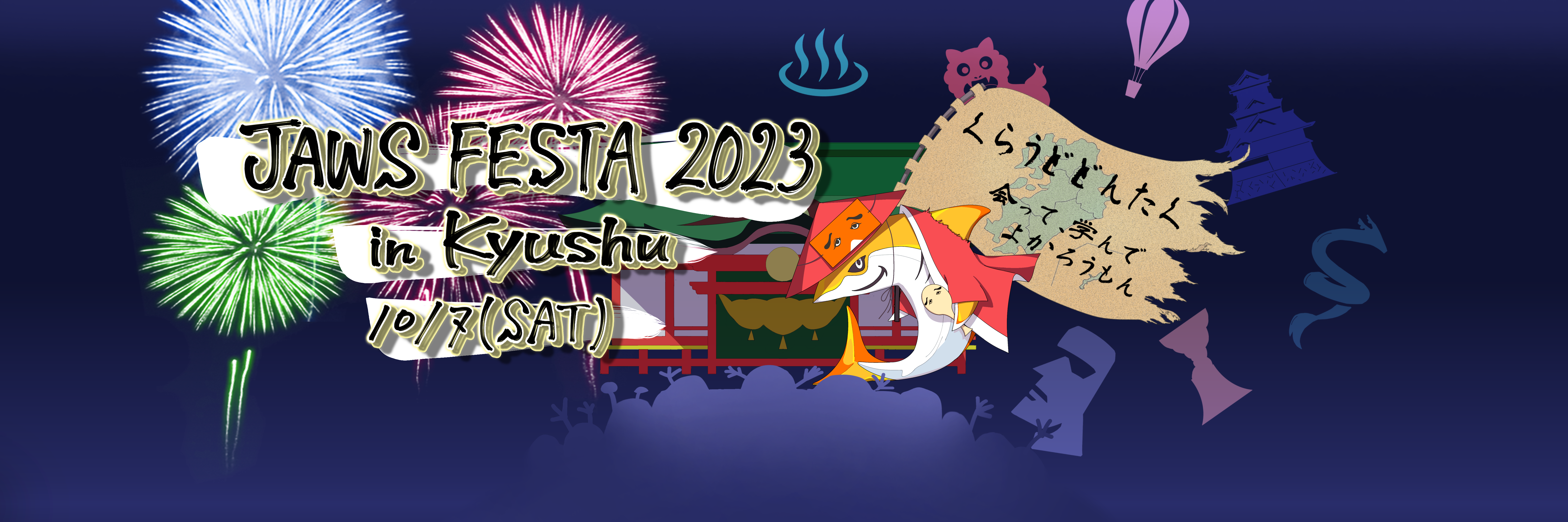 JAWS FESTA 2023 in Kyushu
